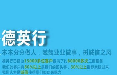 北京公司注册代理机构_公司注册_公司注册流程与费用